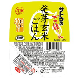 サトウ食品 サトウのごはん 発芽玄米ごはん 150g×24(6×4)個入×(2ケース)｜ 送料無料 レトルト パックごはん 玄米