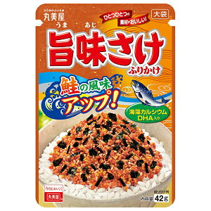 丸美屋 旨味さけ ふりかけ 大袋 42g×10袋入×(2ケース)| 送料無料 調味料 ふりかけ 大袋 チャック 鮭 マルミヤ