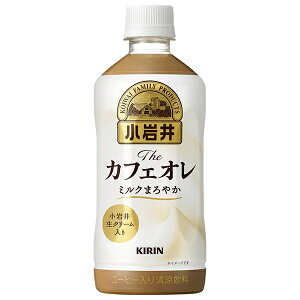 キリン 小岩井 Theカフェオレ 500mlペットボトル×24本入×(2ケース)| 送料無料 珈琲 コーヒー オレ PET