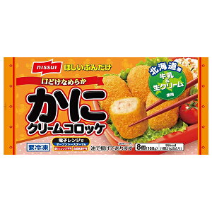 ニッスイ 口どけなめらか かにクリームコロッケ 8個×12袋入 冷凍商品| 送料無料 冷凍食品 惣菜 お弁当 おかず コロッケ