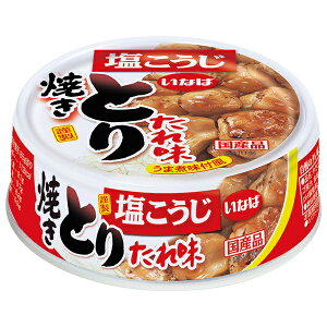 ȂΐHi ĂƂ ꖡ 65g×24×(2P[X)b  ʋl  Ă Ē ^