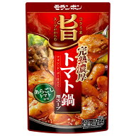 モランボン コク旨スープがからむ 完熟濃厚トマト鍋用スープ 750g×10袋入｜ 送料無料 調味料 ストレート…