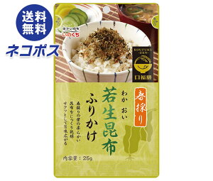 lR|X Hi ᐶzӂ肩 25g×10ܓb S ӂ肩 `bN    ̂