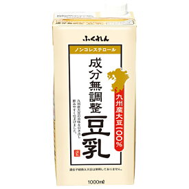 ふくれん 九州産大豆 成分無調整豆乳 1000ml紙パック×18(6×3)本入｜ 送料無料 豆乳飲料 無調整豆乳 1000ml 1l 1L 紙パック 豆乳 大豆 無調整 ケース