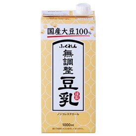 ふくれん 国産大豆100% 成分無調整豆乳 1000ml紙パック×18(6×3)本入｜ 送料無料 豆乳飲料 無調整豆乳 1000ml 1l 1L 紙パック 豆乳 国産大豆 大豆 無調整 ケース