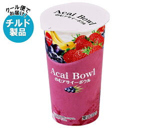 スジャータ のむアサイーボウル 200g×12本入 チルド 冷蔵品| 送料無料 アサイー ミックスジュース フルーツジュース