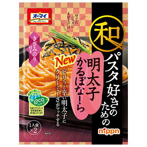 jbv I[}C apX^D̂߂ qڂȁ[ 66.8g×8ܓ×(2P[X)b  pX^\[X \[X  J{i[