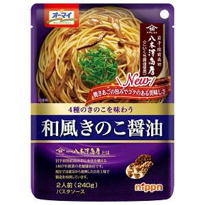 jbv I[}C âݖ 240g×24b  gg pX^\[X 2lO