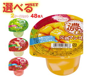  Z0kcal Iׂ2P[XZbg 195g×48(24×2){b  [[ ǂ I Mtg َq  _CGbg J[It