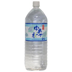 あさみや 湯浅名水 ゆあさの水 2Lペットボトル×6本入×(2ケース)｜ 送料無料 ミネラルウォーター 軟水 ペットボトル