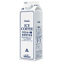 ホーマー アイスコーヒー 無糖 1000ml紙パック×12本入×(2ケース)｜ 送料無料 珈琲飲料 1L 1l 紙パック ブラック
