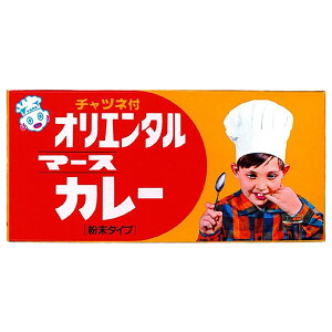 オリエンタル マースカレー 130g×10個入×(2ケース)| 送料無料 一般食品 カレー ルウ ルー 粉末 カレー粉