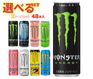 �A�T�q���� �����X�^�[�V���[�Y �I�ׂ�2�P�[�X�Z�b�g 355ml�ʁE150ml�r×48(24×2)�{���b �������� �G�i�W�[�h�����N MONSTER ENERGY �Y�_ �h�{ �X�p�[�N�����O