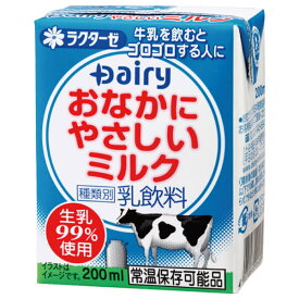 南日本酪農協同 デーリィ おなかにやさしいミルク 200ml紙パック×24本入×(2ケース)｜ 送料無料 乳性飲料 乳性 牛乳 紙パック