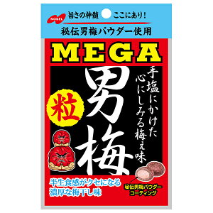 m[x MEGA j~  36g×6×(2P[X)b   ^ubg  Z~
