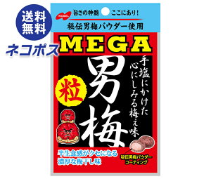 lR|X m[x MEGA j~  36g×6ܓb S  ^ubg  Z~