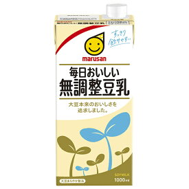 マルサンアイ 毎日おいしい無調整豆乳 1000ml紙パック×6本入×(2ケース)｜ 送料無料 豆乳 豆乳飲料 無調整 マルサン