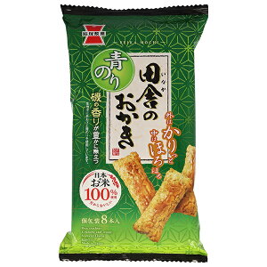 岩塚製菓 田舎のおかき 青のり味 8本×12袋入| 送料無料 お菓子 おかき 袋 おつまみ