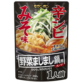 モランボン 野菜ましまし鍋用スープ 辛シビみそ味 300g×10袋入｜ 送料無料 調味料 ストレート 鍋スープ 鍋用 つゆ