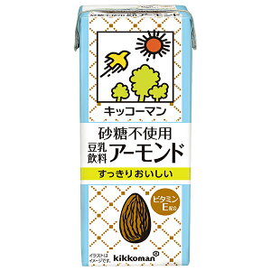 キッコーマン 砂糖不使用 豆乳飲料 アーモンド 200ml紙パック×18本入×(2ケース)| 送料無料 豆乳 砂糖不使用 コーヒー アーモンド 紀文
