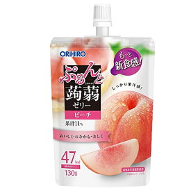 オリヒロ ぷるんと蒟蒻ゼリー ピーチ 130gパウチ×48本入｜ 送料無料 ゼリー ゼリー飲料 こんにゃくゼリー 桃