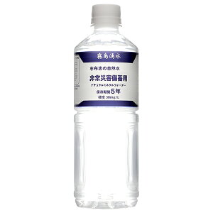N uzu̎R ЊQ~p 500mlybg{g×24{b  ~p ЊQp ۑ p 