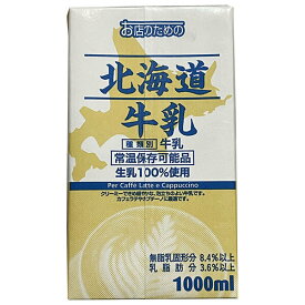 UCC お店のための 北海道牛乳 1000ml紙パック×6本入｜ 送料無料 乳性飲料 乳性 牛乳 紙パック 業務用