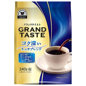 キーコーヒー グランドテイスト コク深いリッチブレンド(粉) 240g×6袋入×(2ケース)| 送料無料 レギュラーコーヒー 珈琲 ブレンドコーヒー 粉