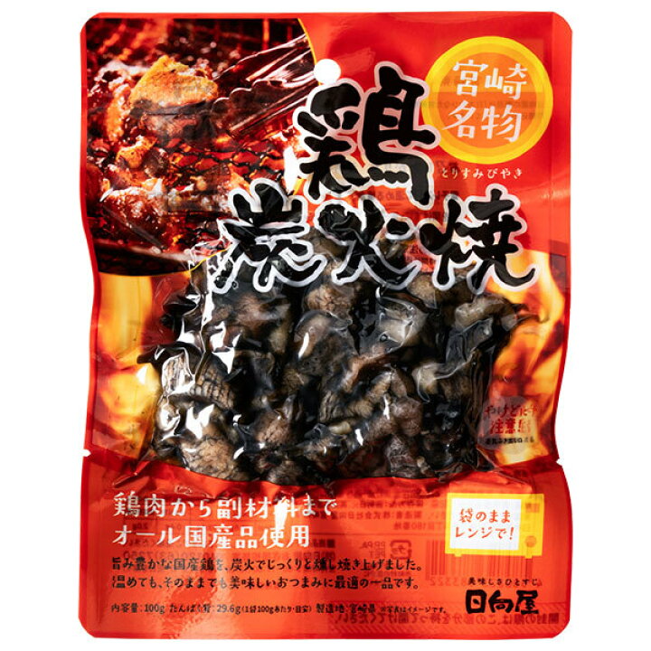楽天市場】日向屋 鶏炭火焼 100g×40袋入｜ 送料無料 レトルト 炭火 