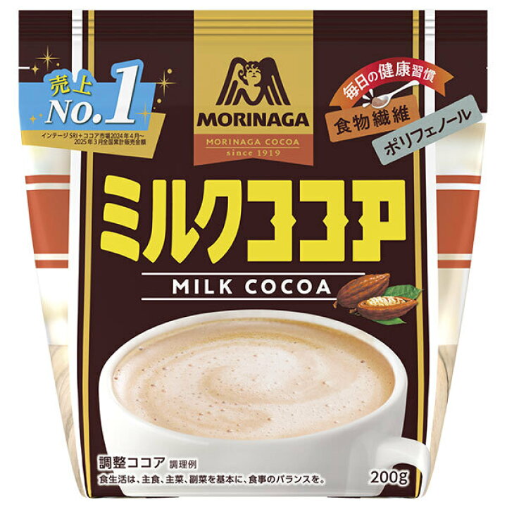 楽天市場】森永製菓 ミルクココア 200g袋×10袋入｜ 送料無料 ココア 
