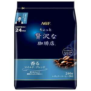 AGF ґX M[R[q[ }ChEuh 240g×12ܓb  AGF M[R[q[  uhR[q[ }Ch