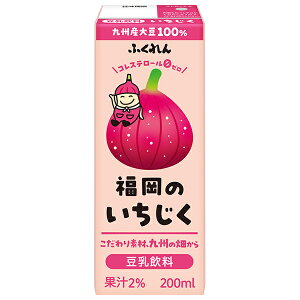 ふくれん 豆乳飲料 いちじく 200ml紙パック×24本入×(2ケース)| 送料無料 豆乳飲料 紙パック 果実 コレステロール0