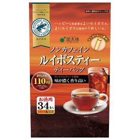 国太楼 お徳用 ルイボスティー ティーバッグ 95.2g(34P)×12袋入｜ 送料無料 茶 ルイボス ティーバッグ ノンカフェイン