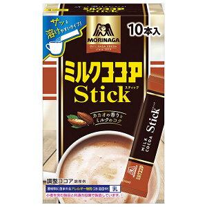 森永製菓 ミルクココアスティック 120g(12g×10本)×50箱入×(2ケース)| 送料無料 ココア 飲料 スティックタイプ