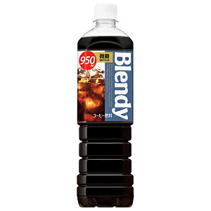 Tg[ ufB {gR[q[  950mlybg{g×12{b  ufBBlendy  R[q[