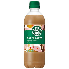 サントリー スターバックス COFFE OF THE DAY カフェラテ 450mlペットボトル×30本入｜ 送料無料 珈琲 コーヒー カフェラテ ラテ