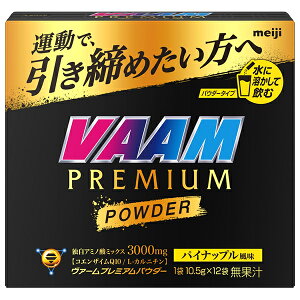 ���� ���@�[���v���~�A���p�E�_�[ �p�C�i�b�v������ 10.5g×12��×12����×(2�P�[�X)�b �������� �o�[�� VAAM �X�|�[�c ���� �A�~�m�_ meiji