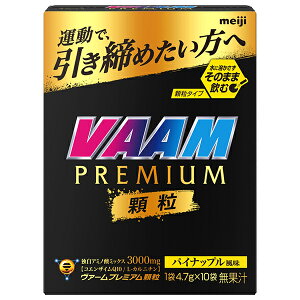  @[v~A pCibv 4.7g×10×12×(2P[X)b  o[ @[ VAAM  meiji pC