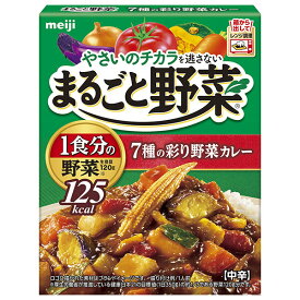 明治製菓 まるごと野菜 7種の彩り野菜カレー 190g×30個入｜ 送料無料 カレー レトルト 中辛 野菜 野菜カレー