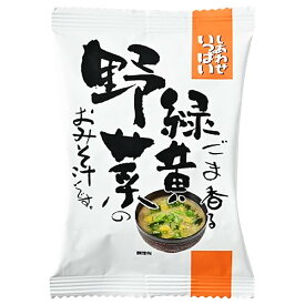 コスモス食品 しあわせいっぱい ごま香る緑黄野菜のおみそ汁 10食×2箱入｜ 送料無料 インスタント食品 フリーズドライ 味噌汁