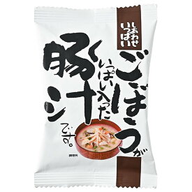コスモス食品 しあわせいっぱい ごぼうがいっぱい入った豚汁 10食×2箱入｜ 送料無料 インスタント食品 フリーズドライ 味噌汁