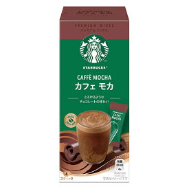 ネスレ日本 スターバックス プレミアム ミックス カフェモカ (22g×4P)×24箱入｜ 送料無料 スティックコーヒー モカ 珈琲 スタバ