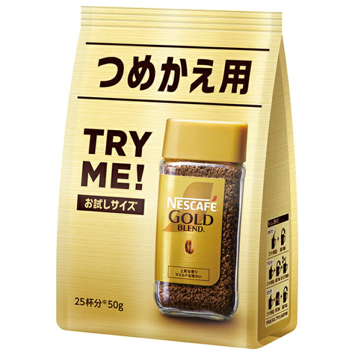 楽天市場】ネスレ日本 ネスカフェ ゴールドブレンド 50g×12袋入｜ 送料 