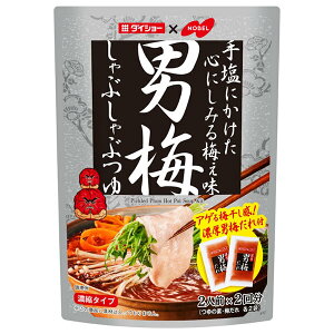 _CV[ j~ ԂԂ 190g×40ܓb   Ԃ  X[v 2lO 2 Zk ~ ߖ