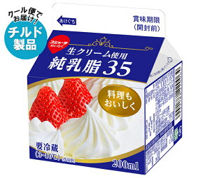 XW[^ zCbv 35 200ml×12 `h ①ib  zCbv N[ َq ޗ