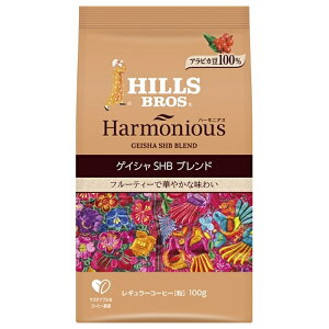 {qXR[q[ n[jAX QCVSHBuh() 100g×12ܓ×(2P[X)b  nDi  M[R[q[ 