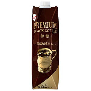 スジャータ プレミアム ブラックコーヒー 無糖 1000ml紙パック×6本入| 送料無料 珈琲 アイス コーヒー 無糖 ブラック 1l 1L