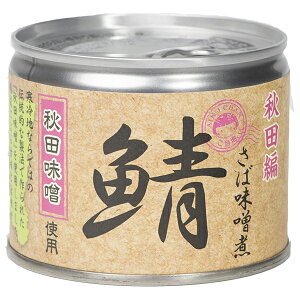 伊藤食品 あいこちゃん 鯖味噌煮 秋田味噌使用 190g缶×24個入×(2ケース)| 送料無料 一般食品 缶詰 サバ さば 味噌煮 秋田