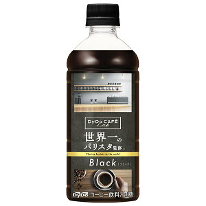 ダイドー ダイドーカフェラボ ブラック 世界一のバリスタ監修 500mlペットボトル×24本入×(2ケース)| 送料無料 コーヒー 珈琲 無糖 ブラック 無糖コーヒー