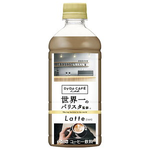 ダイドー ダイドーカフェラボ ラテ 世界一のバリスタ監修 500mlペットボトル×24本入| 送料無料 コーヒー 珈琲 ラテ ミルクコーヒー カフェラテ